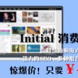 左岸春风一语断蓝彩宝贝2025002期