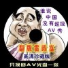 精准六码资料澳门